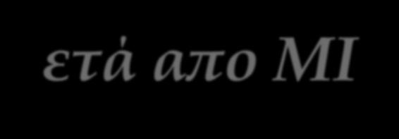 παχύσαρκοι μετά απο ΜΙ με ΣΔ δεν υπάρχει παράδοξο Kaplan-Meier curves of 12-year survival for normal weight, overweight and obese patients stratified by