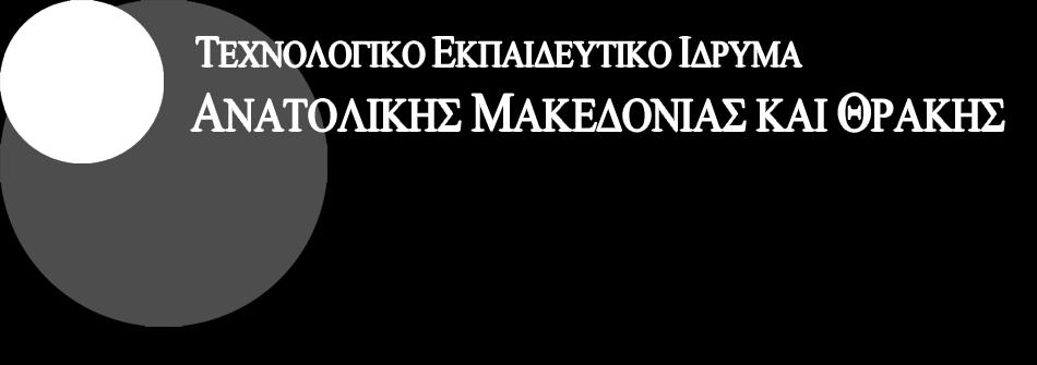 Στατιστικές Υποθέσεις