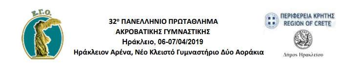 Ε Κατηγορία Ζευγάρι Ανδρών ΖΕΥΓΑΡΙ ΑΝΔΡΩΝ ΠΑΝΤΕΛΙΔΗΣ ΝΙΚΟΛΑΟΣ ΠΛΟΥΜΠΗΣ ΜΑΡΙΟΣ 6,60 6,90 0,0,00 ΖΕΥΓΑΡΙ ΑΝΔΡΩΝ