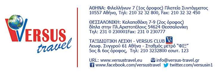 08 8 Ηµέρες Με εισόδους στο Μουσείο της Περγάµου στο Βερολίνο και στα ανάκτορα του Σανσσουσί στο Πότσδαµ Κρουαζιέρα µε γεύµα στον