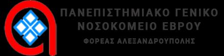 Ασθενής με βαριά και ταχέως