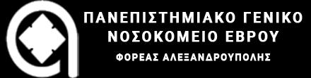 Ειδικευόμενη Παθολογίας Α