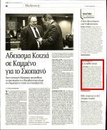 25. ΝΕΑ ΡΥΘΜΙΣΗ