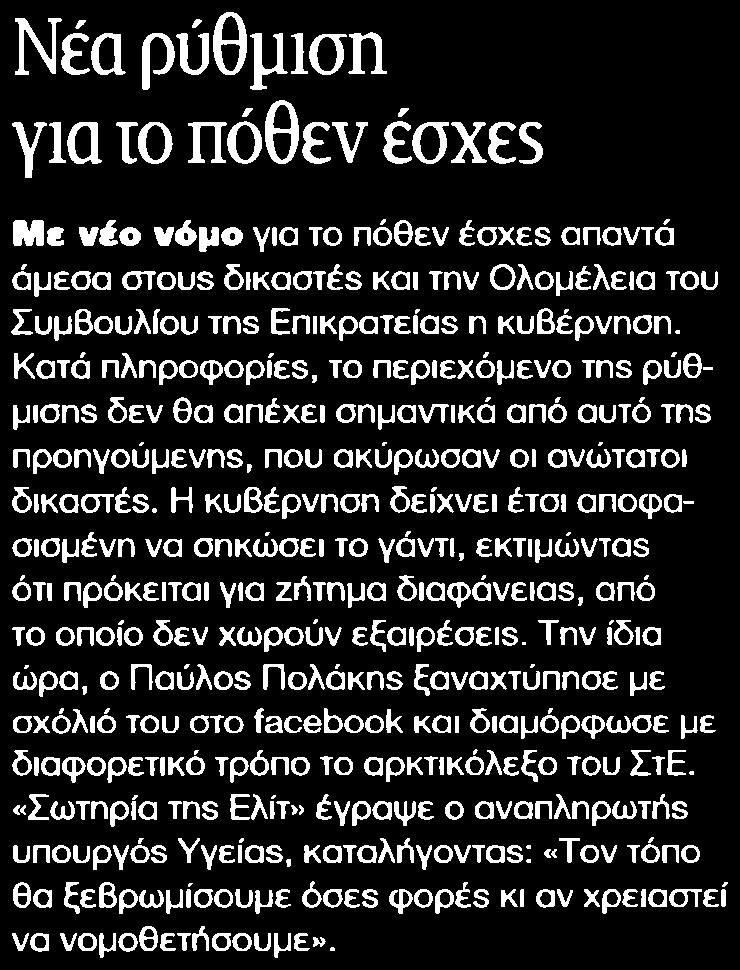 Μέσο:.