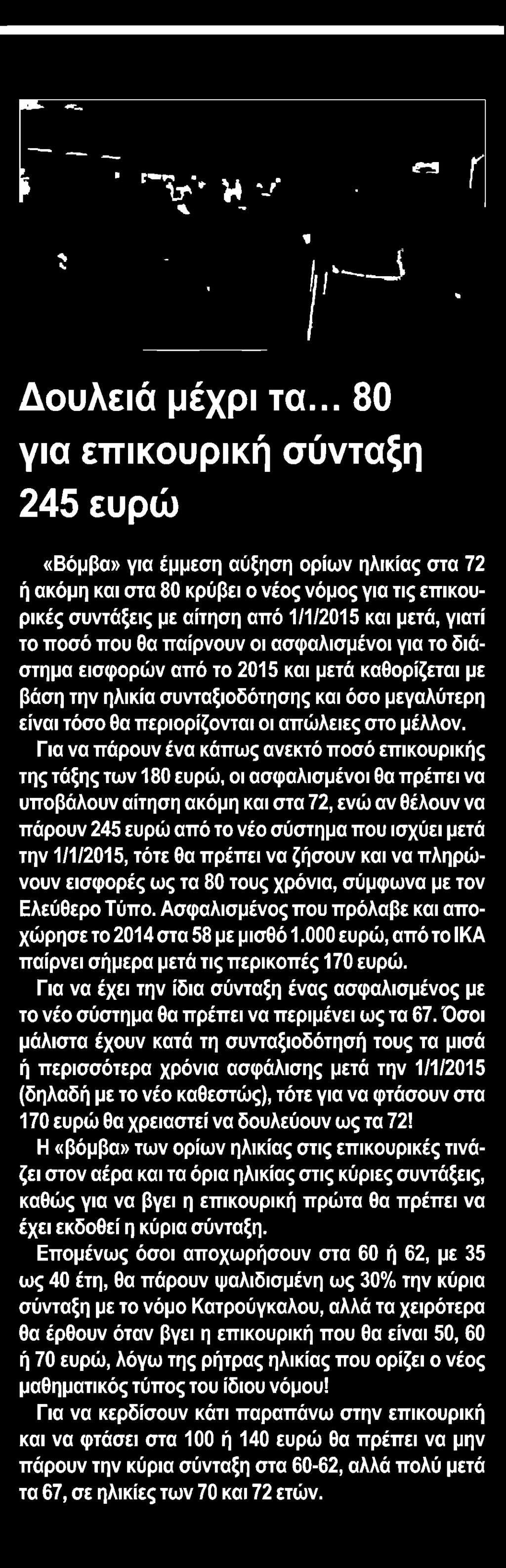 Αποδελτίωσης:.