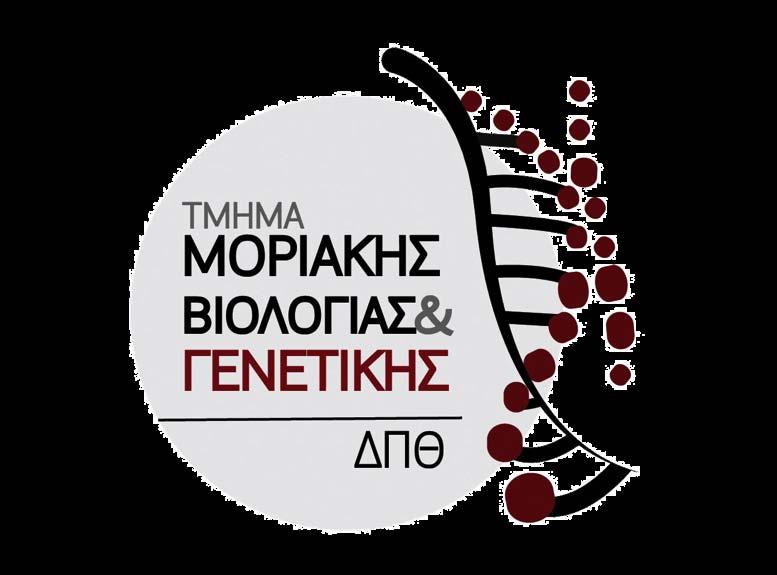 Tσικρικώνη