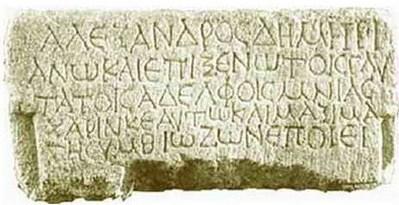 To 40 ο Ελύτης πολέμησε στο Ελληνοαλβανικό μέτωπο. Ένα από τα ποιήματά του, το Άσμα Ηρωικό και Πένθιμο για τον Χαμένο Ανθυπολοχαγό της Αλβανίας (4) έγινε ύμνος των αγώνων για την ελευθερία.