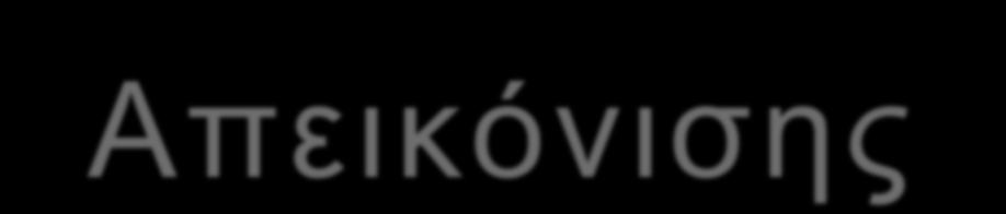 Σπζηήκαηα