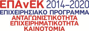 Αριστοτελείου Πανεπιστημίου Θεσσαλονίκης (ΕΛΚΕ ΑΠΘ) στο πλαίσιο υλοποίησης του υποέργου «Συμμετοχή του ΑΠΘ στην υποδομή Hellenic Observing System (HELPOS)» της Πράξης «HELPOS - Ελληνικό Σύστημα