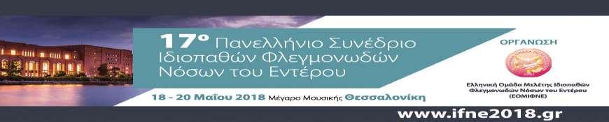 Ηρακλείου 2.