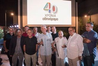 καλύτερη δυνατή απόδοση και να είναι κατάλληλη για χρήση σε εξωτερικό χώρο, ενώ, οι συνεργάτες της παραγωγής του Φεστιβάλ φροντίζουν για την καθαριότητα των χώρων πριν και μετά την εκδήλωση.