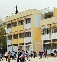 χρηματοδότηση με βάση αντικειμενικά