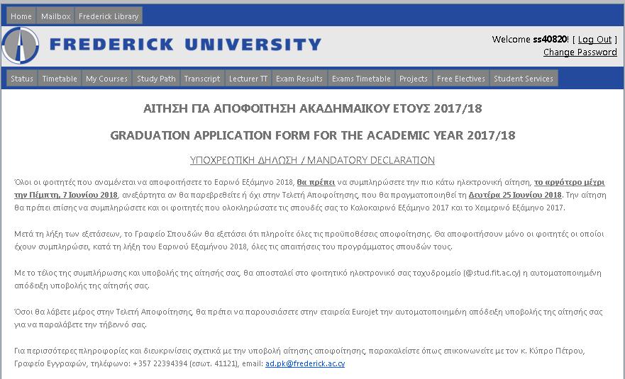 aspx (student services graduation form) 2ο βήμα Τήβεννος Εταιρεία Eurojet Οι φοιτητές που θα συμμετέχουν στην Τελετή Αποφοίτησης θα πρέπει οπωσδήποτε να προσέλθουν με την τήβεννο του Frederick