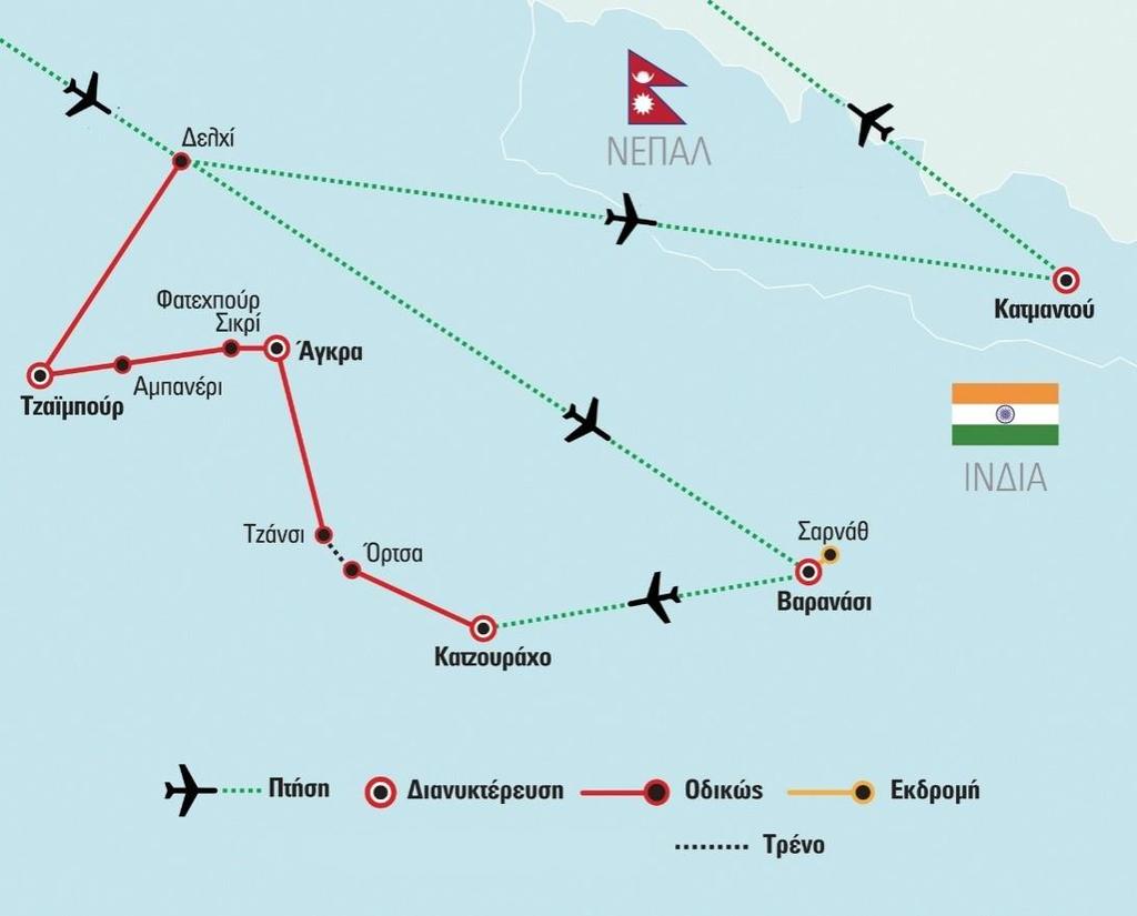 Αριθμός Πτήσης Ημερομηνία Πτήσης Διαδρομή (Από Προς) Ώρα