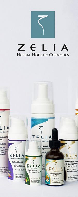 ZELIA HERBAL HOLISTIC COSMETICS Εταιρία ανάπτυξης και παραγωγής καινοτόμων προϊόντων προσωπικής περιποίησης και φροντίδας 17 > 18 Το ταξίδι της ZΕLIA ξεκίνησε πριν περίπου έξι χρόνια, όταν η Αφροδίτη