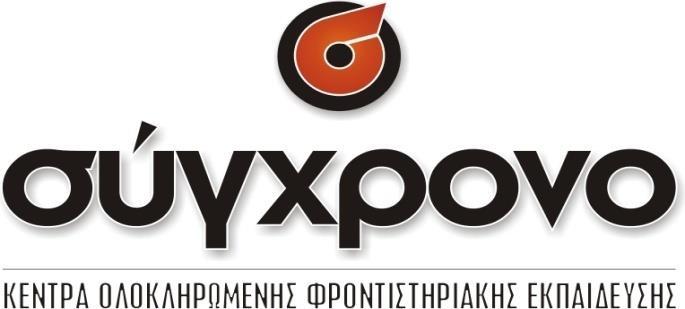 ΕΠΩΝΥΜΟ: ΟΝΟΜΑ: ΤΜΗΜΑ: ΤΣΙΜΙΣΚΗ &ΚΑΡΟΛΟΥ ΝΤΗΛ ΓΩΝΙΑ THΛ: 7077 594 ΑΡΤΑΚΗΣ - Κ ΤΟΥΜΠΑ THΛ: 993 9494 ΗΜΕΡΟΜΗΝΙΑ: Απαντήσεις Διαγωνίσματος Μαθηματικών Προσανατολισμού Γ Λυκείου 03//08 Θέμα Α A Σχολικό