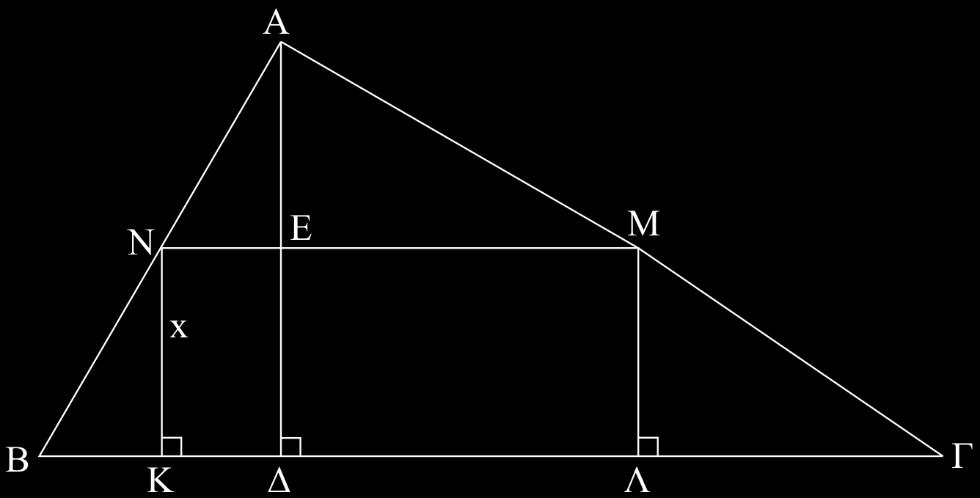 β) Να αποδείξετε ότι το εμβαδόν Ε του ορθογωνίου μεγιστοποιείται, όταν η βάση του ΚΛ είναι διπλάσια από το ύψος του, ΚΝ.