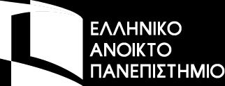 ΑΔΑ: ΩΗΗ546ΨΖΣΘ-ΞΡΑ signed by INFORMATICS Digitally INFORMATICS AGENCY DEVELOPMEN DEVELOPMENT Date: 20190611 19:53:00 EEST T AGENCY ΕΙΔΙΚΟΣ ΛΟΓΑΡΙΑΣΜΟΣ ΚΟΝΔΥΛΙΩΝ ΕΡΕΥΝΑΣ Reason: Location: Athens