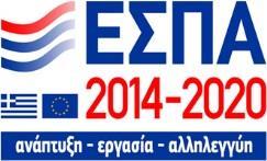 ΣΗ ΔΛΛΑΓΑ 2014-2020 (ΠΑΑ 2014-2020) Μέηξν 19: «ΣΟΠΙΚΗ ΑΝΑΠΣΤΞΗ ΜΔ ΠΡΧΣΟΒΟΤΛΙΑ ΣΟΠΙΚΧΝ ΚΟΙΝΟΣΗΣΧΝ