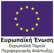 ΧΑΡΟΚΟΠΕΙΟ ΠΑΝΕΠΙΣΤΗΜΙΟ ΕΠΙΤΡΟΠΗ ΕΡΕΥΝΩΝ & ΔΙΑΧΕΙΡΙΣΗΣ ΕΙΔΙΚΟΣ ΛΟΓΑΡΙΑΣΜΟΣ ΚΟΝΔΥΛΙΩΝ ΕΡΕΥΝΑΣ Αθήνα, 03/06/2019 Αρ. πρωτ.