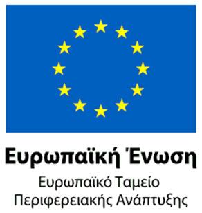 gr ΠΡΑΞΗ: «Η ΚΙΝΗΜΑΤΟΓΡΑΦΟΦΙΛΙΑ ΣΤΗ ΝΕΑ ΕΠΟΧΗ ΙΙ» MIS 5004140 ΔΙΑΚΗΡΥΞΗ ΑΝΟΙΚΤΟΥ ΗΛΕΚΤΡΟΝΙΚΟΥ