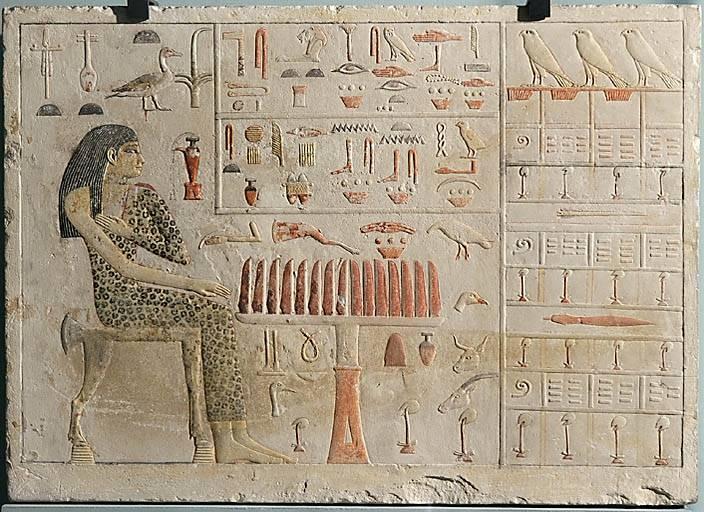Επιτύμβια στήλη της πριγκίπισσας Nefertiabet από τον τάφο της