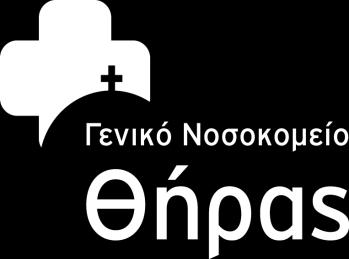 της ΕΜ Ε παρακαλώ όπως προβείτε στην ανάρτηση στο διαδίκτυο, σύμφωνα με τα οριζόμενα στο Ν 386/200 για το «Πρόγραμμα Διαύγεια», του συνημμένου αποσπάσματος υπ