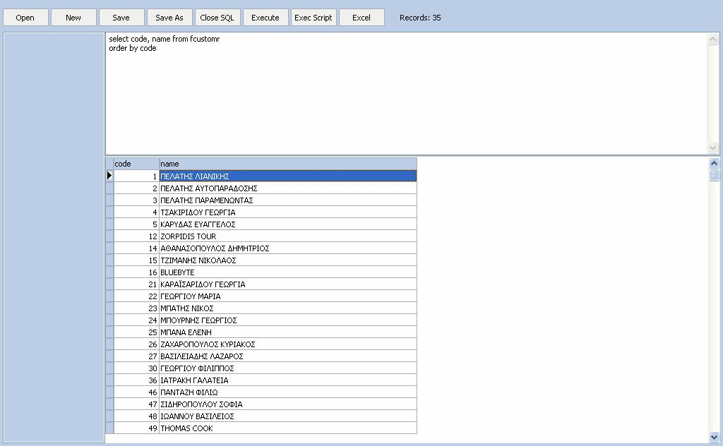 186 2.3.3 HotelWorks Help SQL Utility Εργαλείο για τη διαχείριση των αρχείων της εφαρµογής.