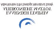 4 o Επιστημονικό Συνέδριο Ε.Ε.Α.Μ.