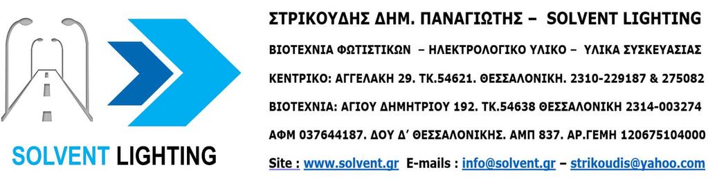 Αγαπητοί συνεργάτες, ΘΕΣΣΑΛΟΝΙΚΗ 5/01/2017 Αρχικά θα θέλαμε με την παρούσα επιστολή να σας ευχαριστήσουμε για την ορθή συνεργασία μας και για την μέχρι τώρα στήριξή σας στα προϊόντα της εταιρείας μας.