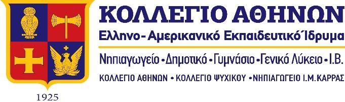 γιο Προ γραμμα Β Γ Λυκει ου Αξιολόγηση Μαθητών Νέο