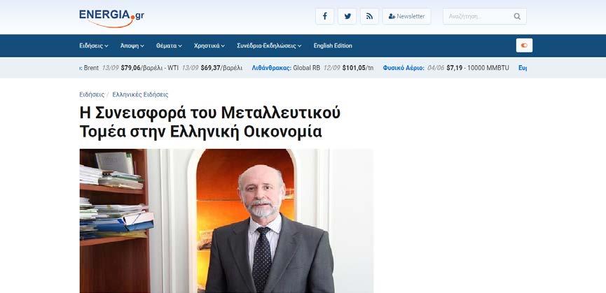 δημοσιεύθηκαν