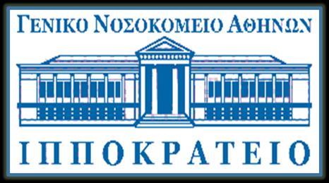 βαλβίδας