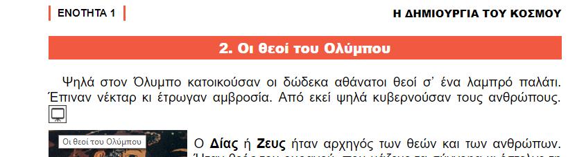 Aν υπάρχουν συνδέσεις με παραπάνω από ένα ΣΒΑ