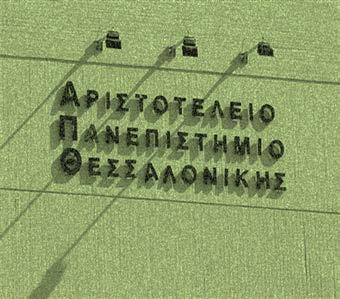 1. ΑΡΧΕΣ ΔΙΟΙΚΗΣΗΣ ΙΕΡΑΡΧΗΣΗ ΣΧΕΔΙΑΣΜΟΣ - ΠΡΟΓΡΑΜΜΑΤΙΣΜΟΣ ΣΥΛΛΟΓΙΚΕΣ ΔΙΑΔΙΚΑΣΙΕΣ ΠΟΙΟΤΗΤΑ ΑΡΙΣΤΕΙΑ ΑΞΙΟΚΡΑΤΙΑ - ΔΙΑΦΑΝΕΙΑ ΚΑΙΝΟΤΟΜΙΑ ΕΚΣΥΓΧΡΟΝΙΣΜΟΣ - ΑΥΞΗΣΗ ΑΝΤΑΓΩΝΙΣΤΙΚΟΤΗΤΑΣ ΒΑΣΙΚΕΣ ΑΡΧΕΣ ΔΙΟΙΚΗΣΗΣ