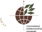 Οδικός χάρτης ενεργειών της Περιφέρειας Κρήτης για το Xylella fastidiosa Μια συνέργεια Πολιτείας και Επιστημονικής κοινότητας Δρ Ροδιτάκης Εμμανουήλ Ινστιτούτο Υποτροπικών φυτών & Αμπέλου