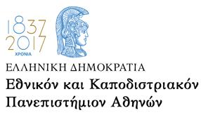 Ιατρική Σχολή Α ΠΑΘΟΛΟΓΙΚΗ