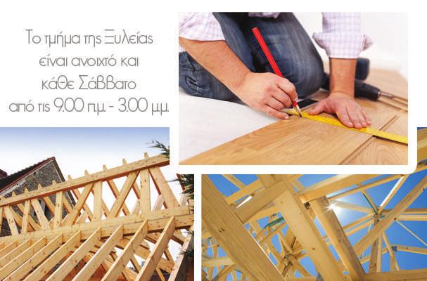Παλαιάς Εθνικής Οδού Κατερίνης - Θεσσαλονίκης t 23510 46000 e