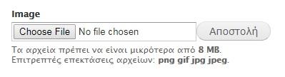 5. Δημοσιεύσεις Στο πεδίο «Δημοσιεύσεις», στο κεντρικό προφίλ σας, μπορείτε να εντοπίσετε τις δημοσιεύσεις που σχετίζονται με εσάς.