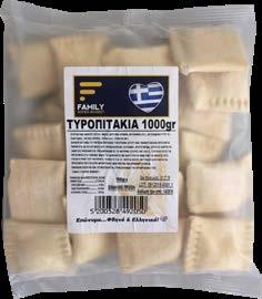 Τζατζίκι 2kg -25%