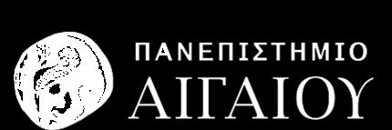 ΕΠΤΑΜΗΝΟ ΠΡΟΓΡΑΜΜΑ ΠΑΙΔΟΨΥΧΟΛΟΓΙΑ (460 ΩΡΩΝ) Τα Προγράμματα Συμβουλευτικής και Επαγγελματικής Ενδυνάμωσης του Πανεπιστημίου Αιγαίου ανακοινώνουν την έναρξη της διαδικασίας υποβολής αιτήσεων για την