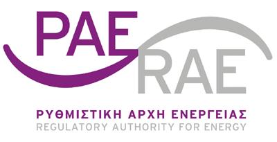 Πειραιώς 132, 118 54 Αθήνα Τηλ.: 210-3727400 Fax: 210-3255460 E-mail: info@rae.gr Web: www.rae.gr ΓΝΩΜΟ ΟΤΗΣΗ ΡΑΕ ΥΠ ΑΡΙΘΜ.