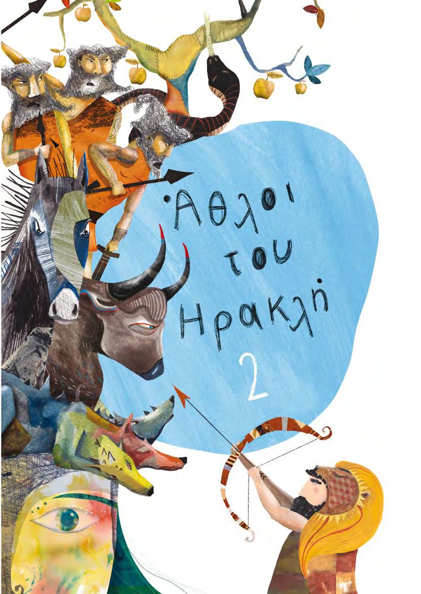 Mαρία Αγγελίδου εικόνες: