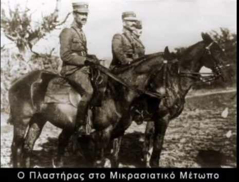 Ο Μαύρος Καβαλάρης στον Διχασμό Στην περίοδο του Διχασμού, κατά τον Α Παγκόσμιο Πόλεμο τάχθηκε με το Κίνημα Εθνικής Αμύνης (Σεπτέμβριος 1916) και συμμετείχε σ αυτό.