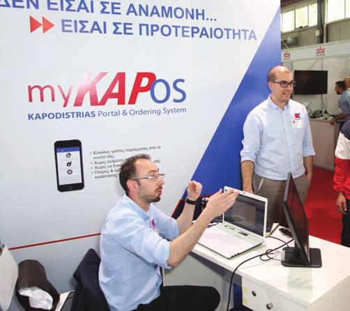 τους κολοσσιαί