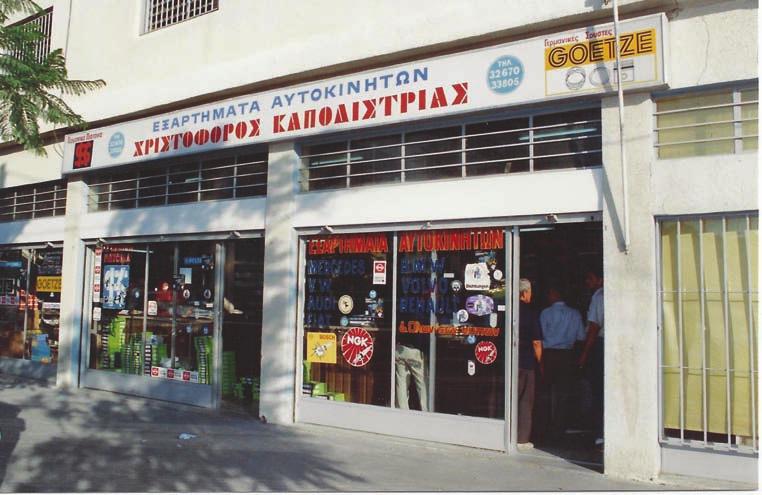 Μαρίνος Παυλικκάς H ταν πριν από ακριβώς πενήντα χρόνια όταν ο αείμνηστος Χριστόφορος Καποδίστριας αποφάσιζε να αφήσει την εργασία του στην αντιπροσωπεία της Volkswagen στην Κύπρο, ιδρύοντας μια