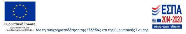 Γραφείο: Πληροφορίες: Τηλ.: Φαξ: e-mail: Αρ. Φακέλου: ΜΟΔΥ ΕΛΚΕ ΑΠΘ Ελένη Γούλιου 2310-994082 2310-200392 Prosk@rc.auth.gr 95231 Θεσσαλονίκη, 04/03/2019 Αρ.Πρωτ.