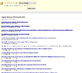 Υπηρεσίες Ενηµέρωσης RSS To περιεχόµενο της πύλης είναι διαθέσιµο