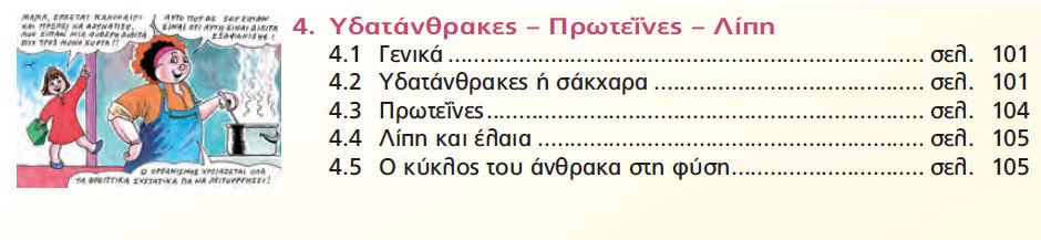 θθκδ μ:
