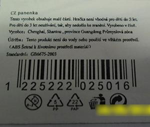 Μάρκα: Άγνωστη αιθυλεξυλ) φθαλικό λιανοπωλητή): Όνοµα: Ever After High GB6675-2003, NO.